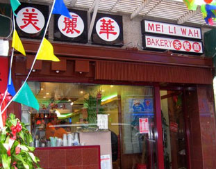 Mei Li Wah